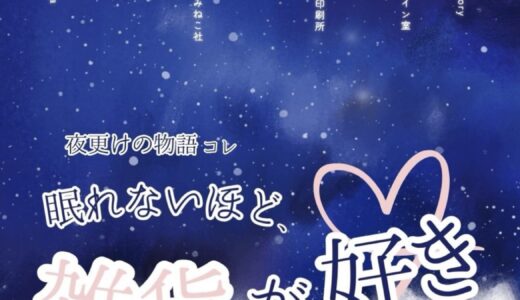 プラグスマーケット広島さんのイベントに参加中です